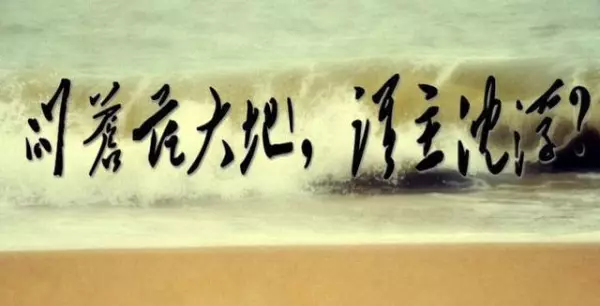 陈胜同情和自己命运相同的人句子有哪些(7)