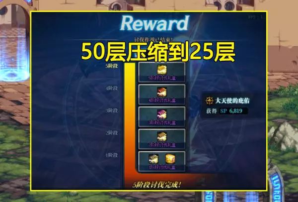 dnf命运的抉择2.0光环是账号绑定吗还是密码(2)