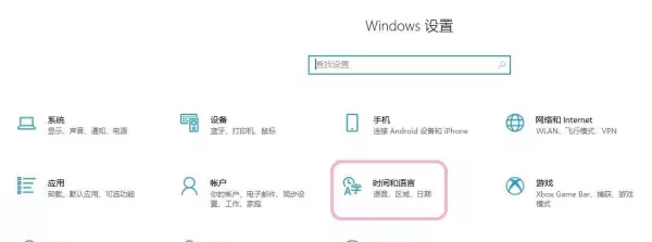 笔记本怎么关闭隐藏运行程序快捷键设置(2)