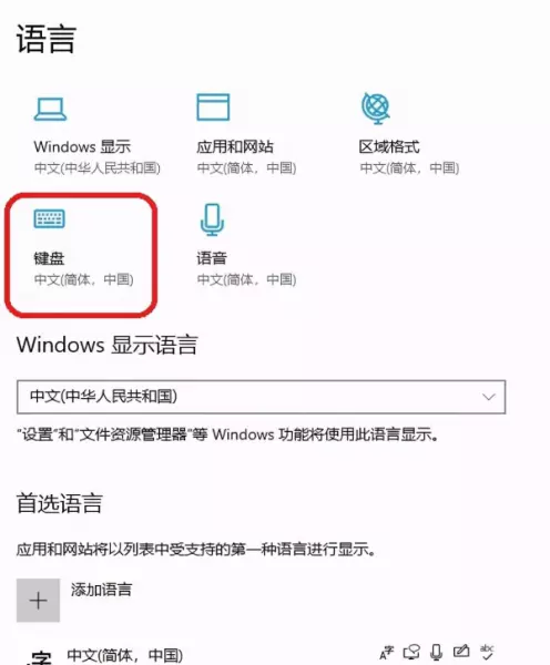 笔记本怎么关闭隐藏运行程序快捷键设置(4)