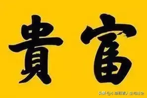 命运不能完全掌握在手里什么意思呀(2)