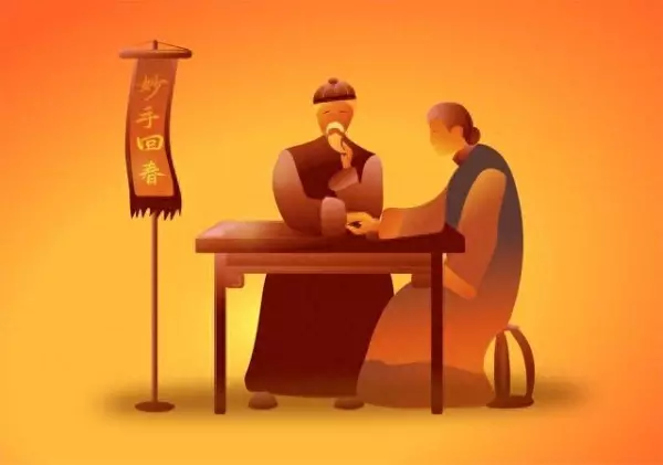 要是没有命为何会有道士和算命的说法(1)
