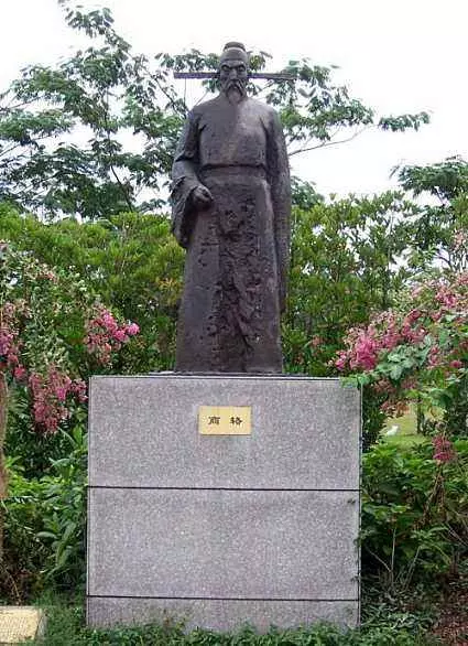 明朝连中三元商辂怎么读(3)