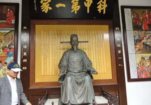 明朝连中三元商辂怎么读(4)