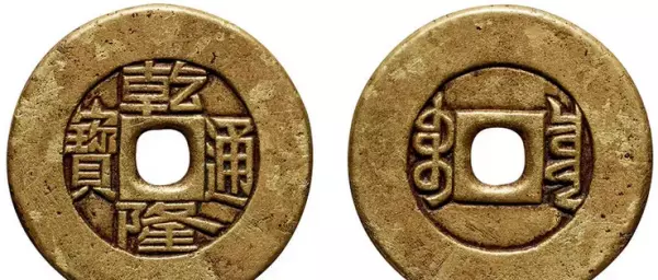 周易金钱卦解卦方法大全(7)