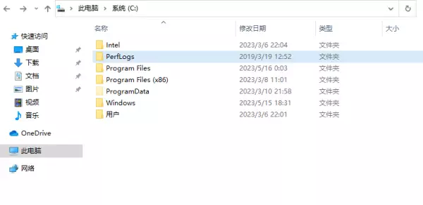 怎么找到软件在c盘的运行程序里的文件(1)