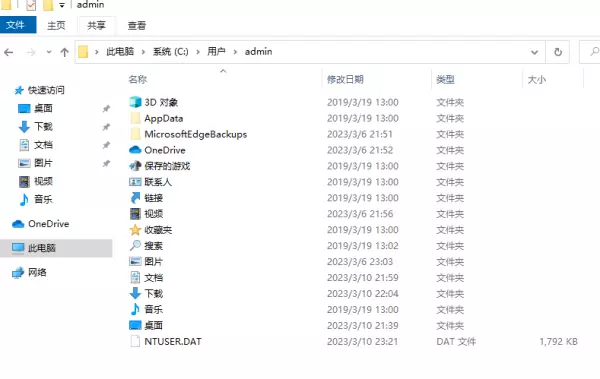 怎么找到软件在c盘的运行程序里的文件(2)