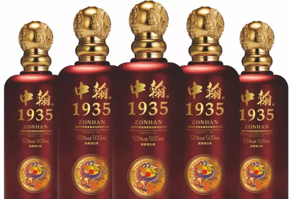 中翰1935酱香型53度价格(1)