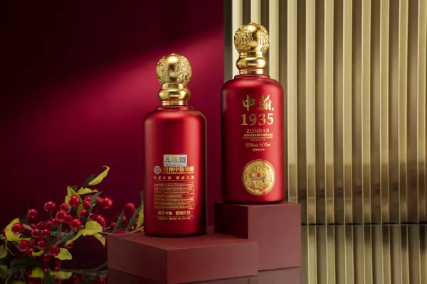 中翰1935酱香型53度价格(4)