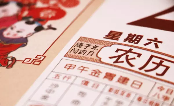 子时八字是甲子还是丙子(8)