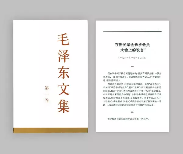 一百年前决定中国命运的选择是什么时候(1)