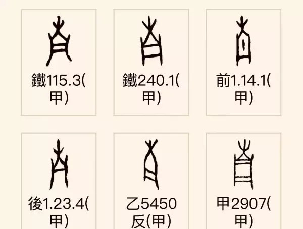 南字取名的寓意是什么(1)