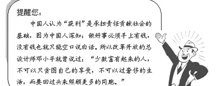 易经中如何管理企业中国式管理支付曾志强(7)