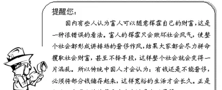 易经中如何管理企业中国式管理支付曾志强(8)
