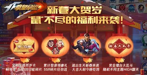 拳皇命运大蛇可以不用充钱获得吗(1)