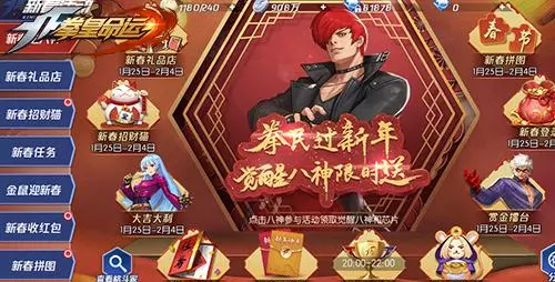 拳皇命运大蛇可以不用充钱获得吗(5)