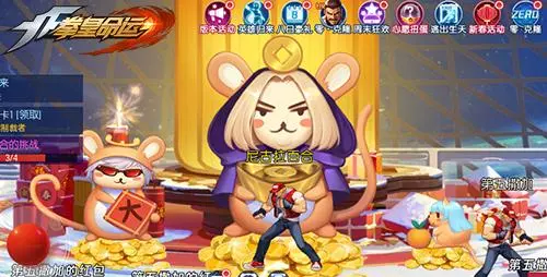 拳皇命运大蛇可以不用充钱获得吗(6)