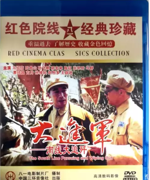 参加了决定中国前途命运的大决战是什么(8)