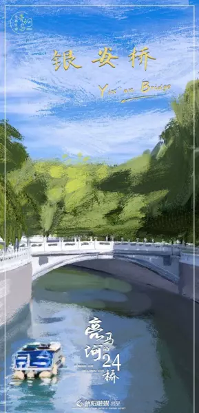 村里的桥起个什么名字(17)