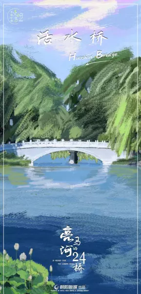 村里的桥起个什么名字(21)