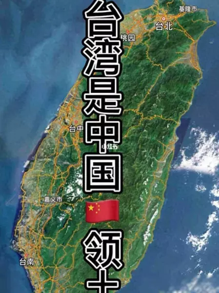 论述为什么说两岸命运相连不可分割的原因(1)