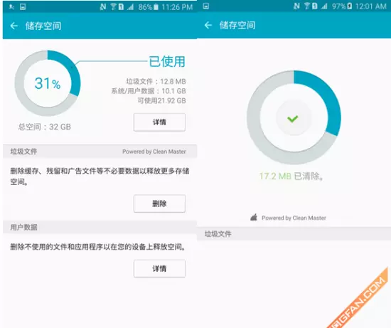 三星智能管理器总是停止运行程序怎么办呢(3)