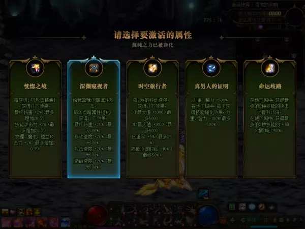 dnf命运的抉择2.0解锁七大原罪(5)