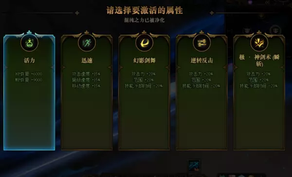 dnf命运的抉择2.0解锁七大原罪(8)