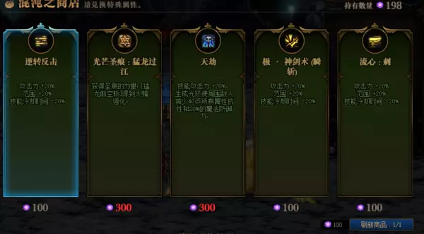 dnf命运的抉择2.0解锁七大原罪(9)