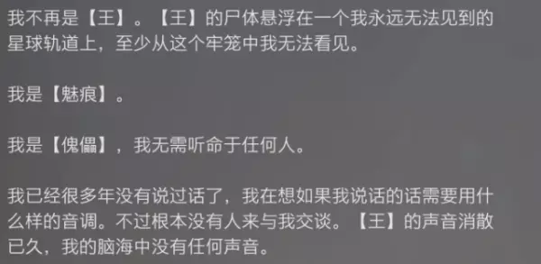 命运2封印阿罕卡拉护手怎么获得(11)