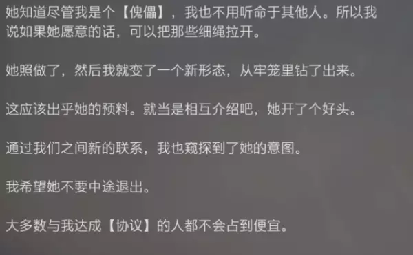 命运2封印阿罕卡拉护手怎么获得(12)