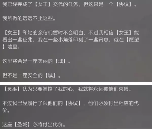 命运2封印阿罕卡拉护手怎么获得(13)