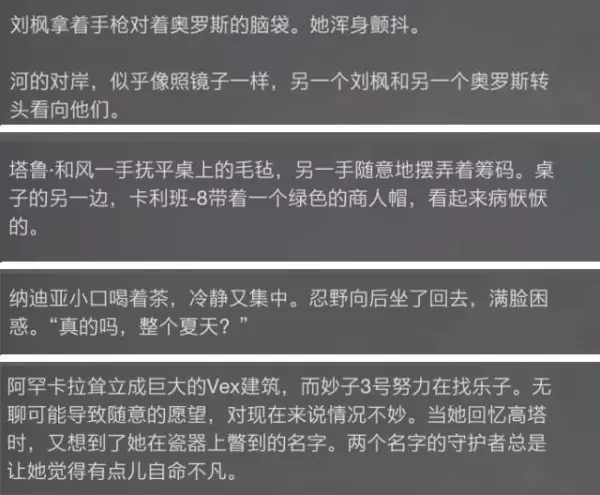 命运2封印阿罕卡拉护手怎么获得(3)