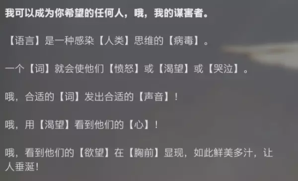 命运2封印阿罕卡拉护手怎么获得(4)