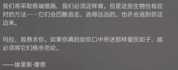 命运2封印阿罕卡拉护手怎么获得(6)