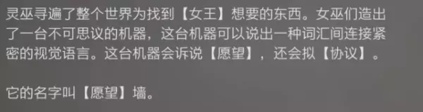 命运2封印阿罕卡拉护手怎么获得(8)