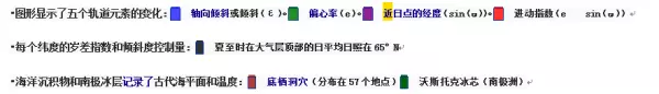 木星在古代叫什么对人类命运影响很大(4)