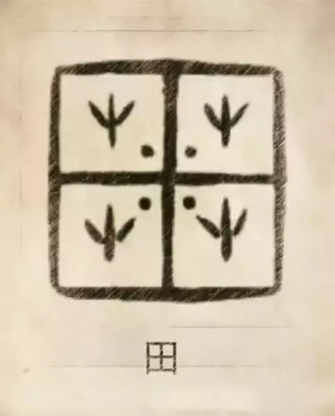 郑姓图腾代表的含义(18)