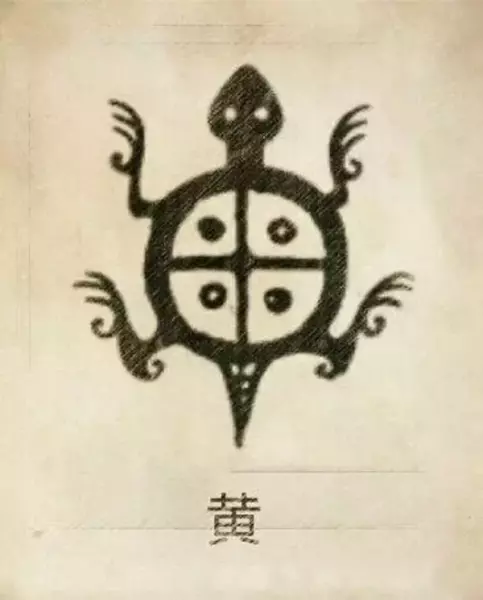 郑姓图腾代表的含义(1)