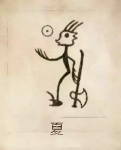 郑姓图腾代表的含义(22)