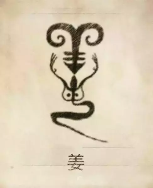 郑姓图腾代表的含义(26)