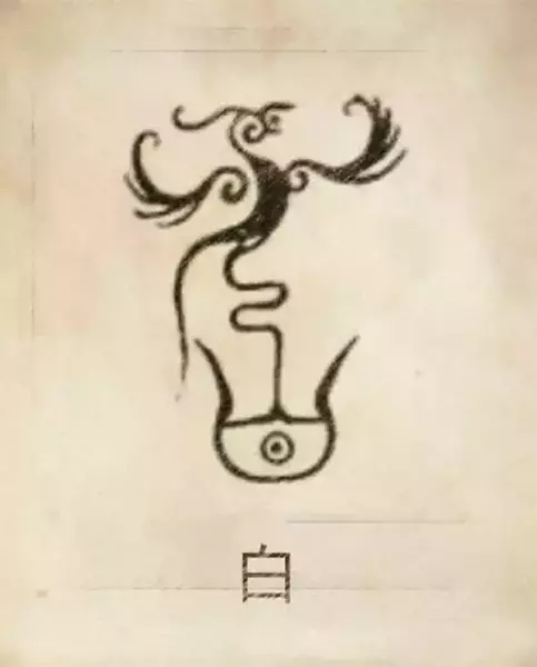 郑姓图腾代表的含义(30)