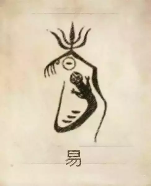郑姓图腾代表的含义(31)
