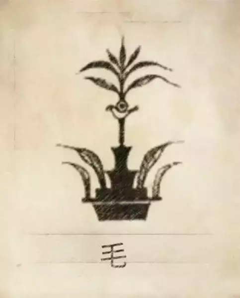 郑姓图腾代表的含义(33)