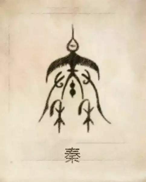 郑姓图腾代表的含义(43)