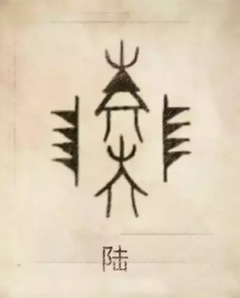郑姓图腾代表的含义(48)