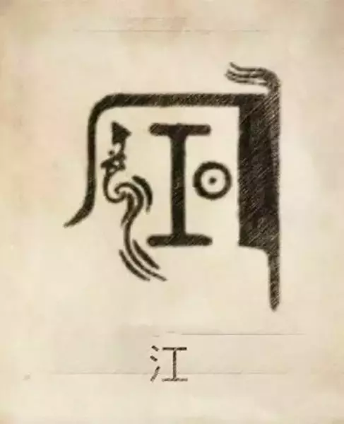 郑姓图腾代表的含义(52)