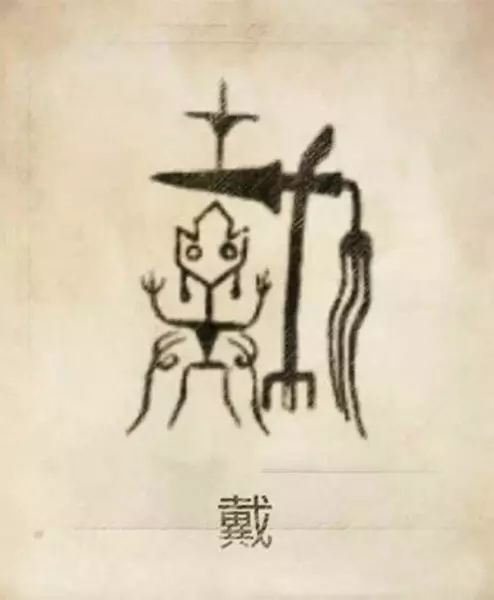 郑姓图腾代表的含义(54)