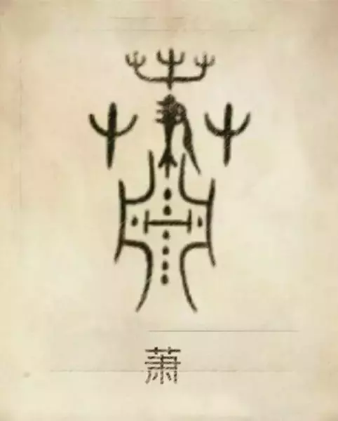 郑姓图腾代表的含义(61)