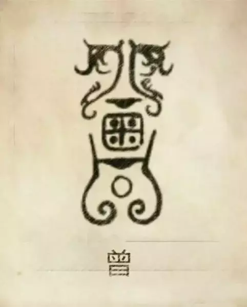郑姓图腾代表的含义(67)